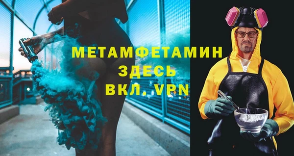 мет Балашиха