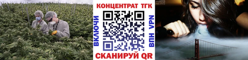 Дистиллят ТГК вейп с тгк  Купить где  Нарьян-Мар 